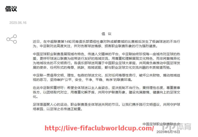世俱杯直播-哪支球队是意甲历史上获得冠军次数最多的?(意甲历史夺冠排名)