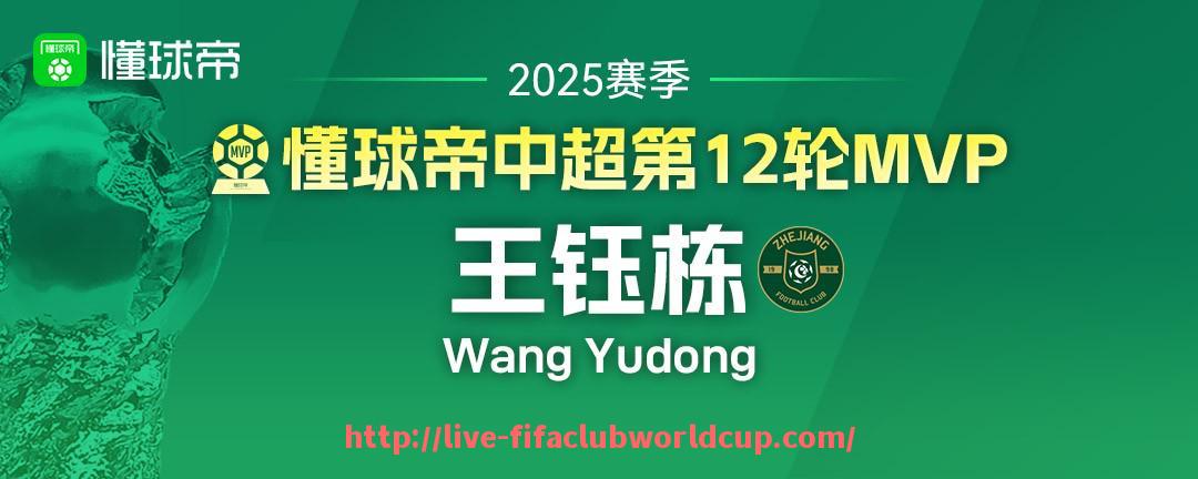 世俱杯直播-英超足球队中目前最具人气的前锋是谁?(英超足球队中目前最具人气的前锋是谁啊)